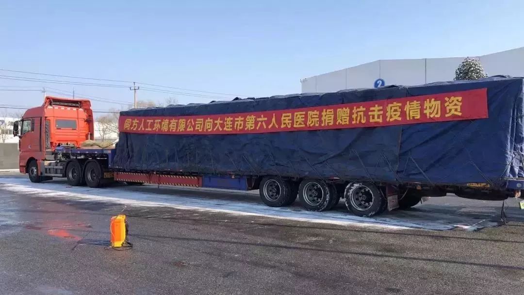 大连疫情最新消息今天.大连疫情现在情况如何-第1张图片