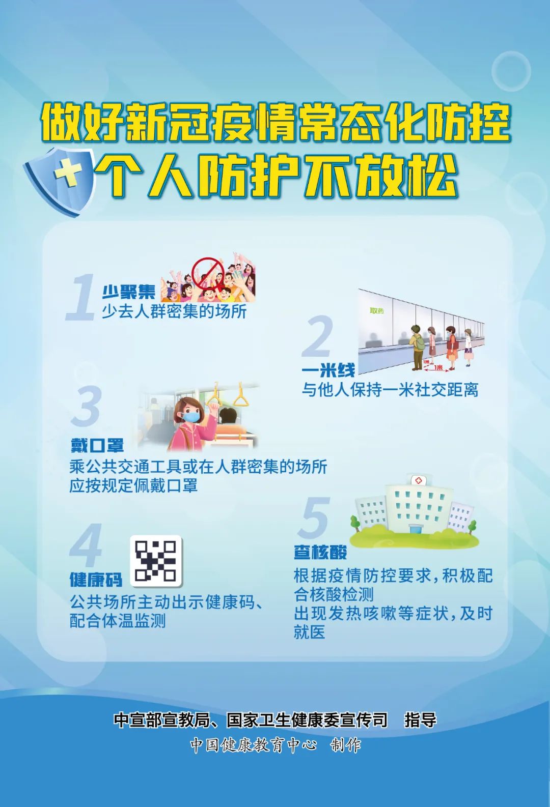 番禺区疫情最新消息〃广州2026疫情今天新增-第1张图片