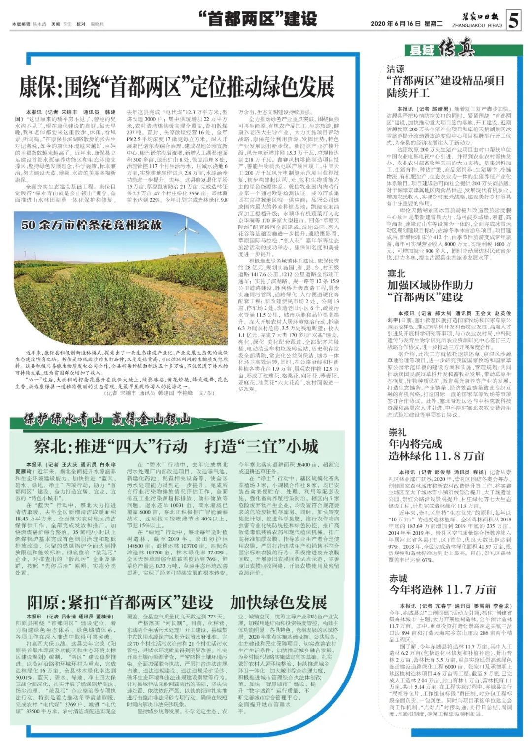 包含北京新增确诊27例的词条-第1张图片