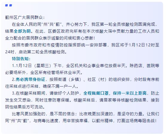 现在做核酸为什么不出结果,现在做核酸为什么不出结果了-第1张图片