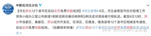 明天石家庄封城︰(明天要封城吗国家通知的)-第1张图片