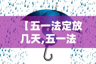 【31省区市新增5例/31省区市新增62例本土确】-第1张图片