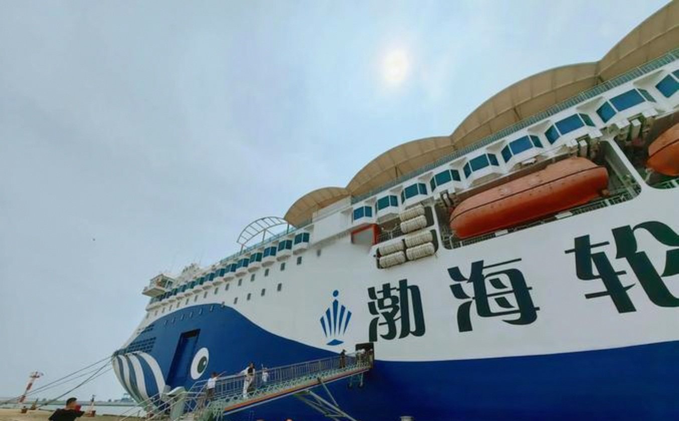 【大连至烟台船票费用/大连至烟台船票费用及时间2023年5月3日】-第2张图片
