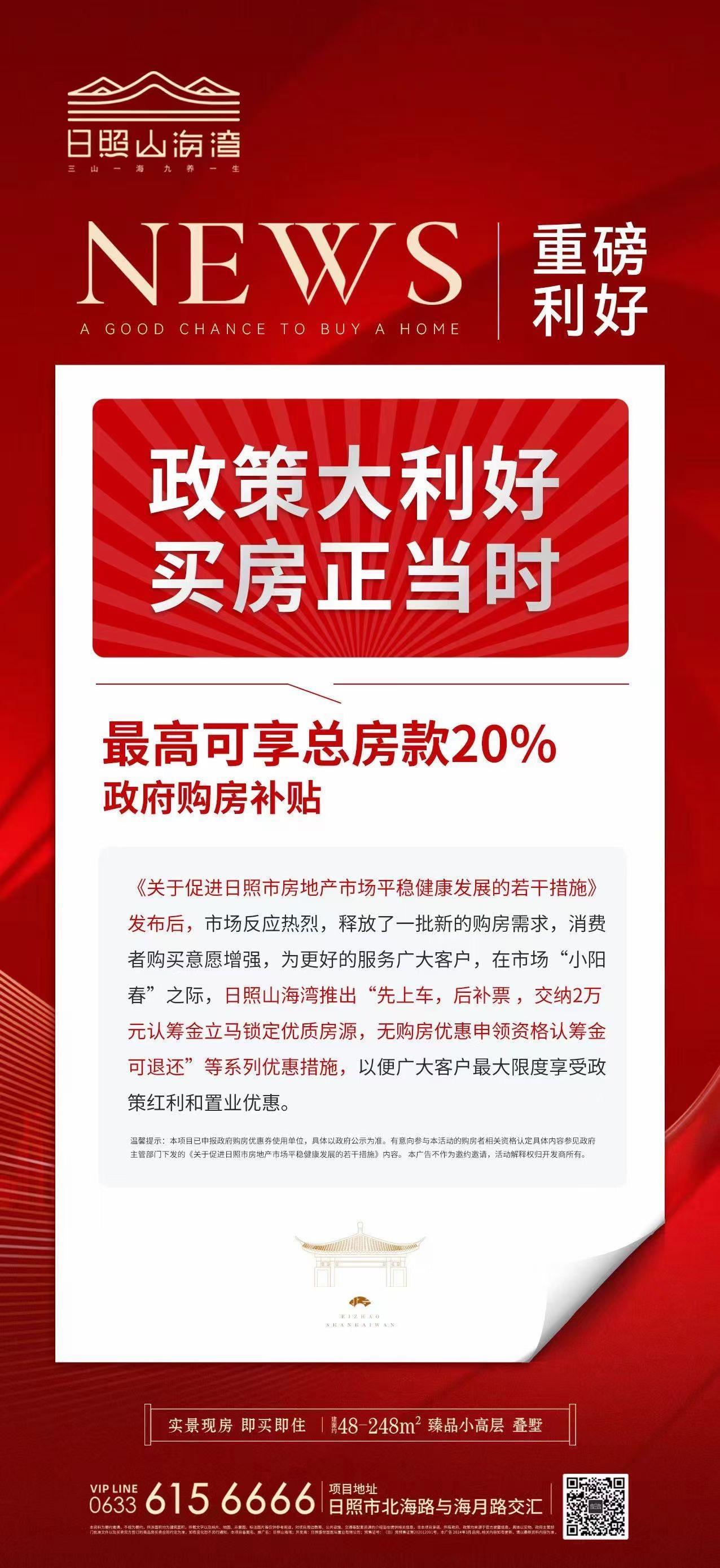返乡政策最新.返乡补贴最新政策-第2张图片