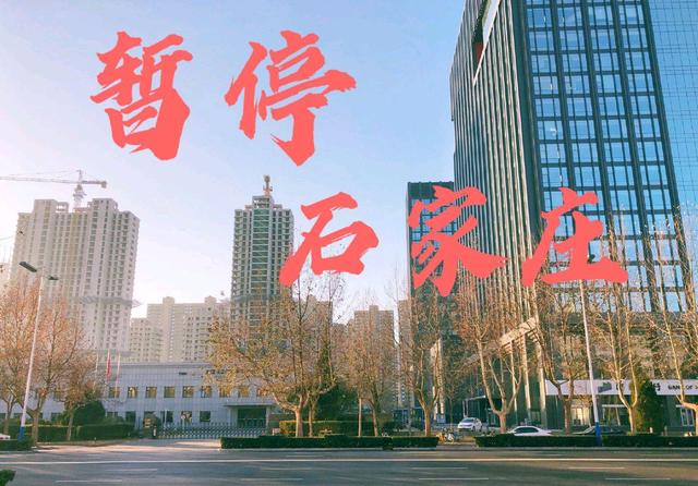 乌鲁木齐疫情封城-乌鲁木齐疫情封城公告2021-第2张图片
