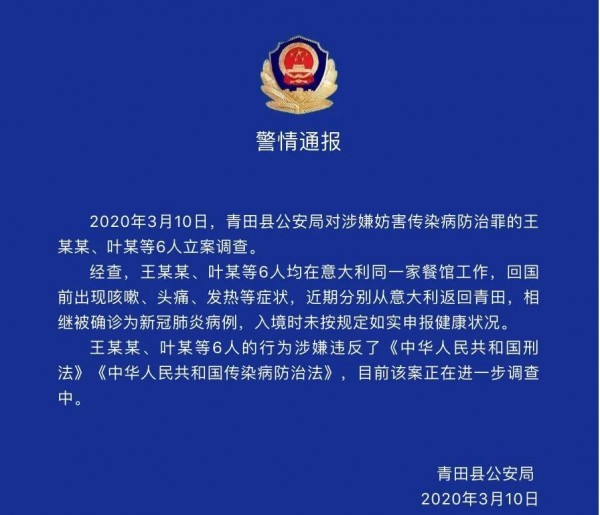 郑州疫情什么时候解封︰(郑州疫情什么时候解封最新消息)-第2张图片