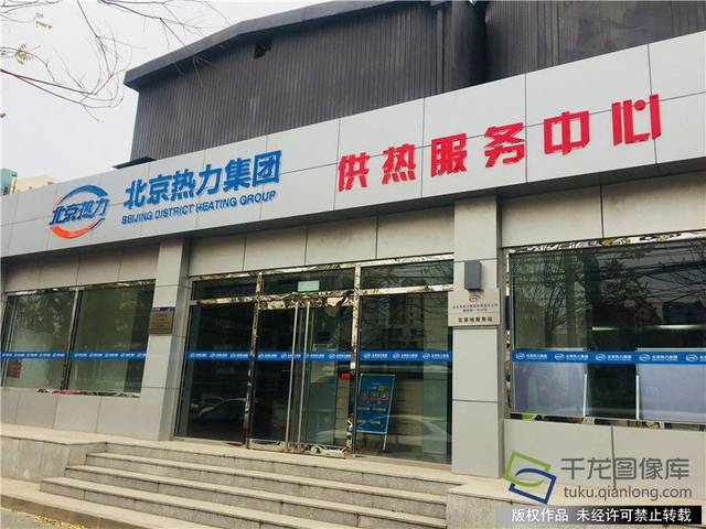 去北京需要做检测吗.北京做检测的公司有哪些-第1张图片