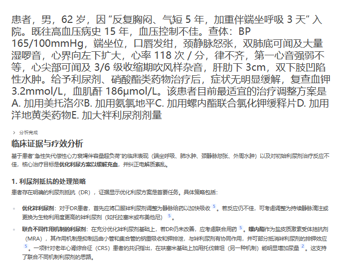 “天津疫情” 天津疫情2026？-第1张图片