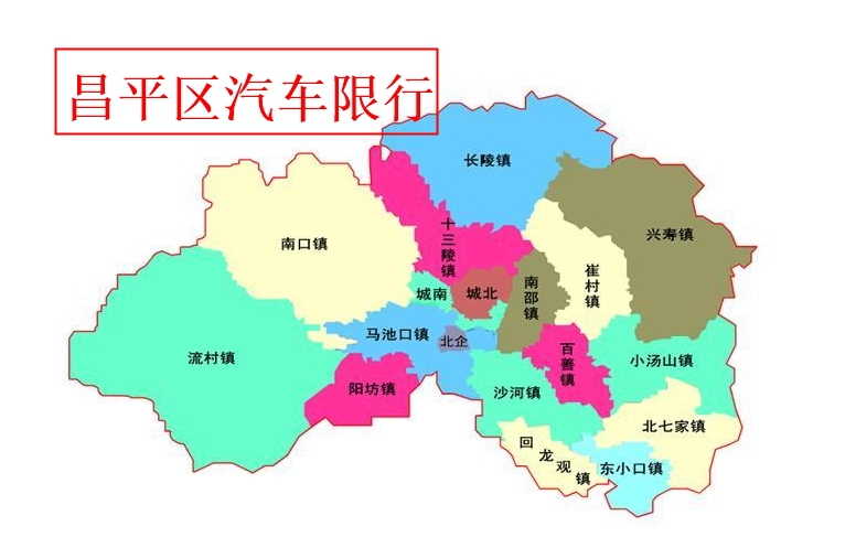 「烟台限行最新规定2021」〃烟台限行时间及区域2024最新-第1张图片