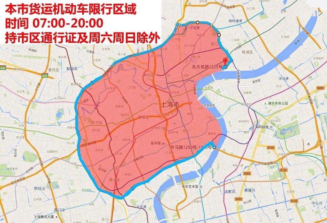 「烟台限行最新规定2021」〃烟台限行时间及区域2024最新-第2张图片